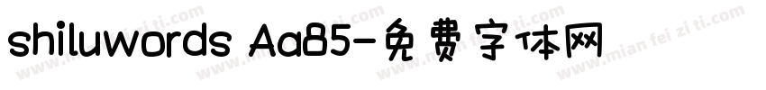 shiluwords Aa85字体转换